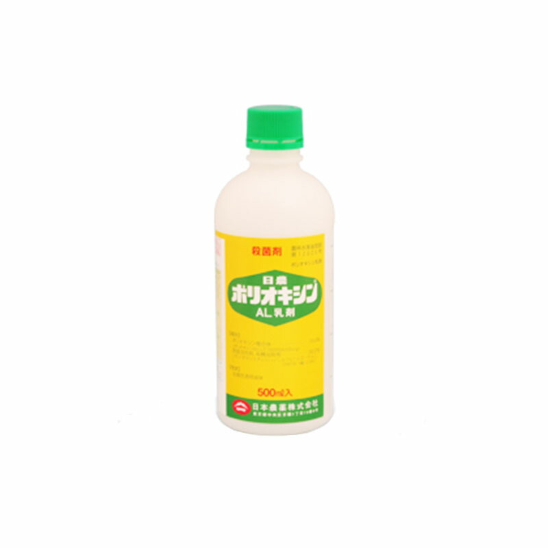 【4/30までエントリーで最大100%Pバック】5個 ポリオキシンAL乳剤 500ml 殺菌剤 農薬 イN 代引不可 15,680円