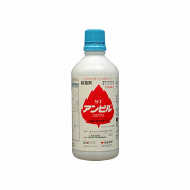 【4/30までエントリーで最大100%Pバック】5個 アンビルフロアブル 500ml 殺菌剤 農薬 イN 代引不可