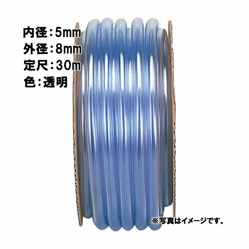【7/1~最大100%Pバック抽選で要エントリー】30m×6個 耐寒透明 チューブ 透明 内径 5mm×外径 8mm 中部ビニール カ施 代引不可|農業用品販売のプラスワイズ