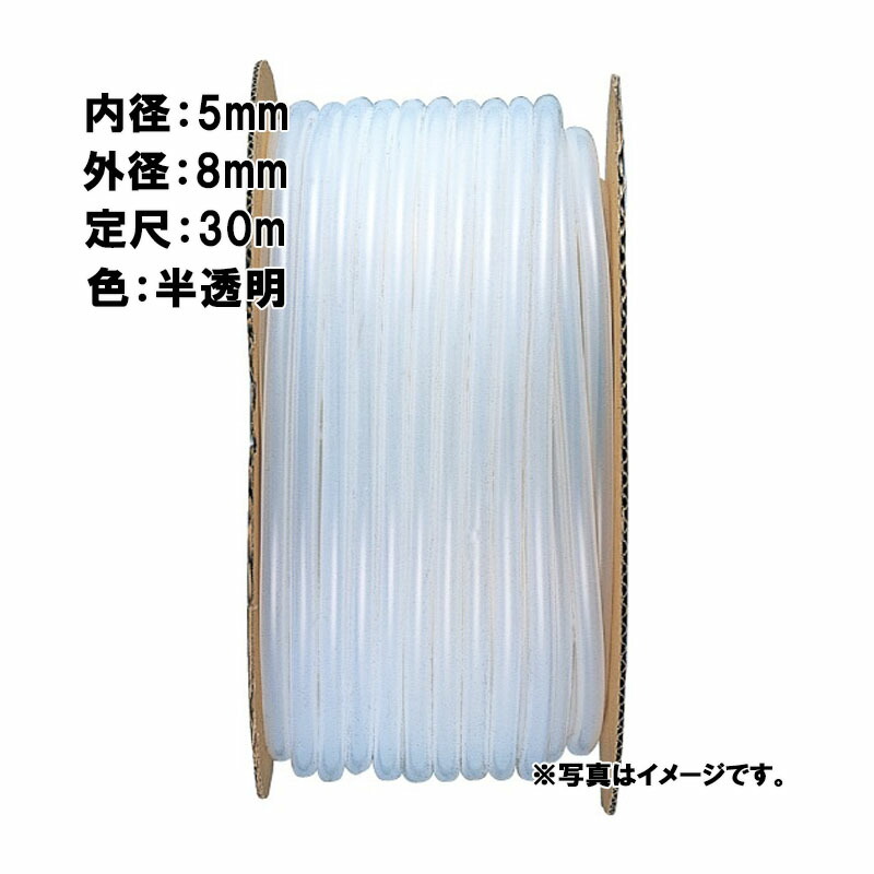 【4/30までエントリーで最大100%Pバック】30m×6個 シリコン チューブ 半透明 内径 5mm×外径 8mm 中部ビニール カ施 代引不可