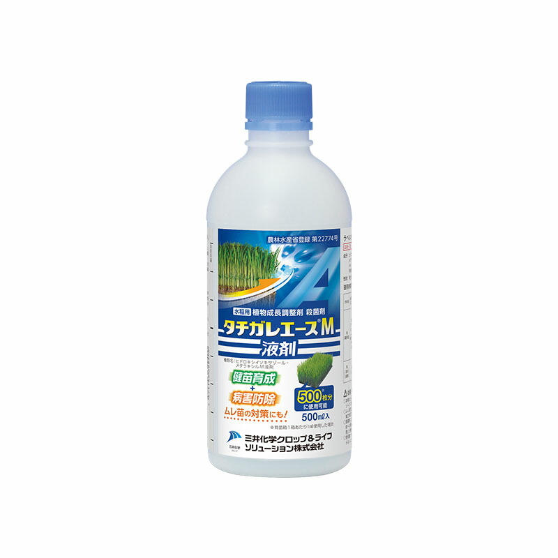 【4/30までエントリーで最大100%Pバック】水稲 殺菌剤 タチガレエース M 液剤 500ml 三井化学 農薬 イN 代引不可