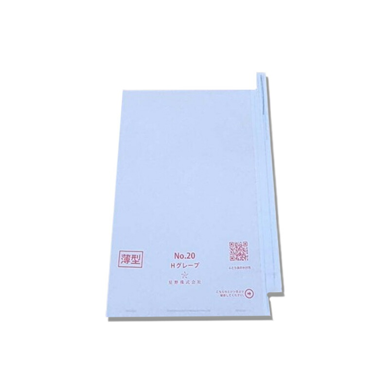 ぶどう3袋 65808.jpg