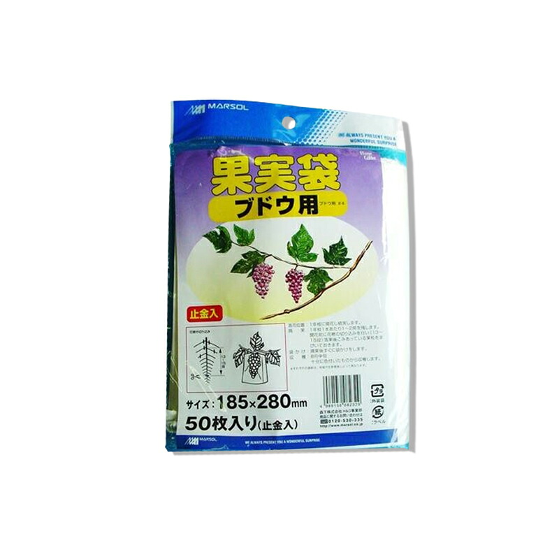 【7/1~最大100%Pバック抽選で要エントリー】2500枚 果実袋 ブドウ 小 185×280mm 止金入 ぶどう 葡萄 日本マタイ 代引不可|農業用品販売のプラスワイズ
