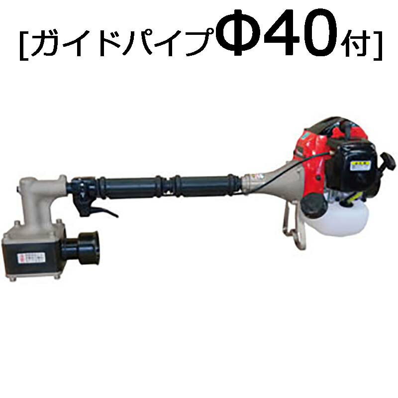 【4/30までエントリーで最大100%Pバック】杭打ち機 ビーバー ビッグハンマー ハイパワー型 RP-042M 杭打機 ガイドパイプ直径40mm付 山田機械工業D