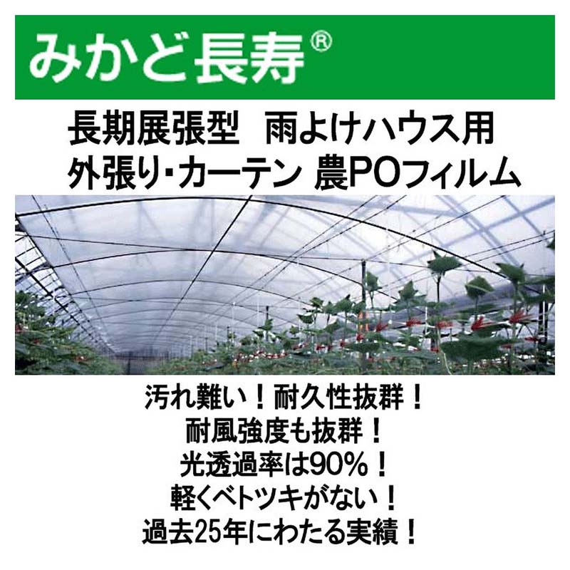 12月スーパーSALE プラスワイズ業者用専門店個人宅配送不可 超天 農ビ