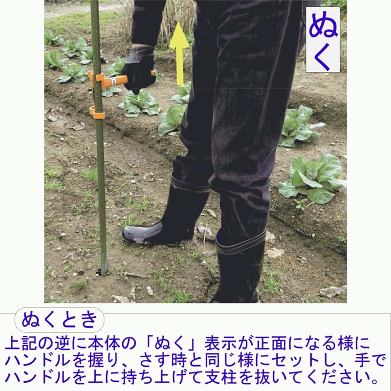 園芸支柱ヘルパー 支柱 イボ竹 簡単 抜きさし 補助具 16mm 20mm 兼用 小KD 農業資材