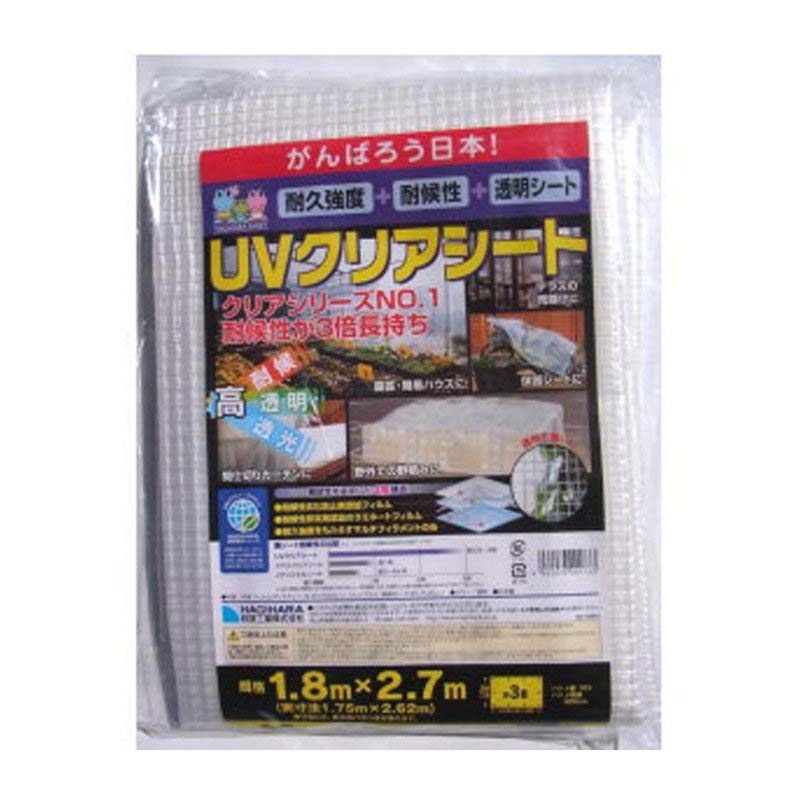 楽天市場】クロスラムシート 9.0 m × 9.0 m ハトメ付 養生シート カ施