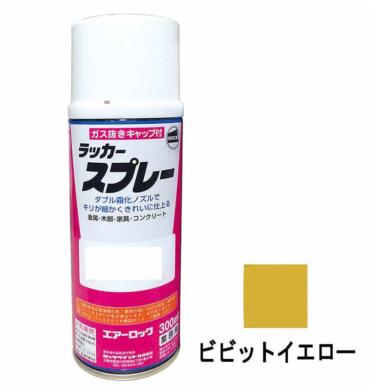 メーカー包装済】 6本セット ヤマハ ファラウェイブルー 純正No:90793-10016相当色 除雪機用スプレー KG0377S KBL 除雪機  ラッカースプレー ケービーエル ※沖縄 離島は発送不可 fucoa.cl