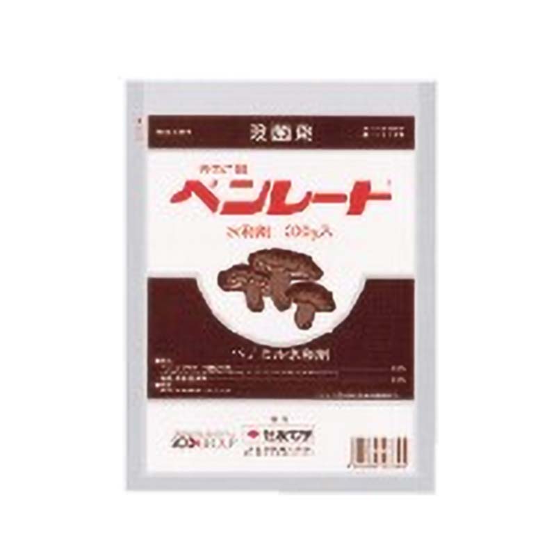 【4/30までエントリーで最大100%Pバック】きのこ用 ベンレート 200g 害菌防除水和剤 害菌防除剤 きのこ栽培 キノコ栽培 きのこ 加川椎茸 福S 代引不可