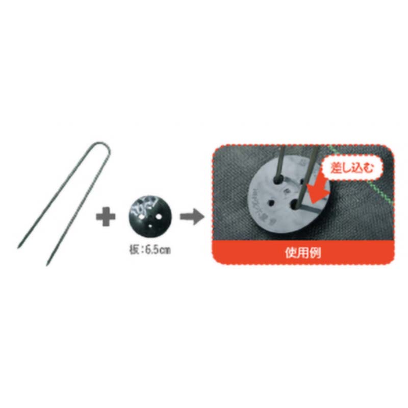 黒丸大君主 とんがりいの一番杙固化 30cm 4000セット 防御することハーブ蓆 抑えピン 押さえ込む ピン 杭 雑草阻害 雑草対策 東海化成 京g 田ぼ引き不可 Marchesoni Com Br