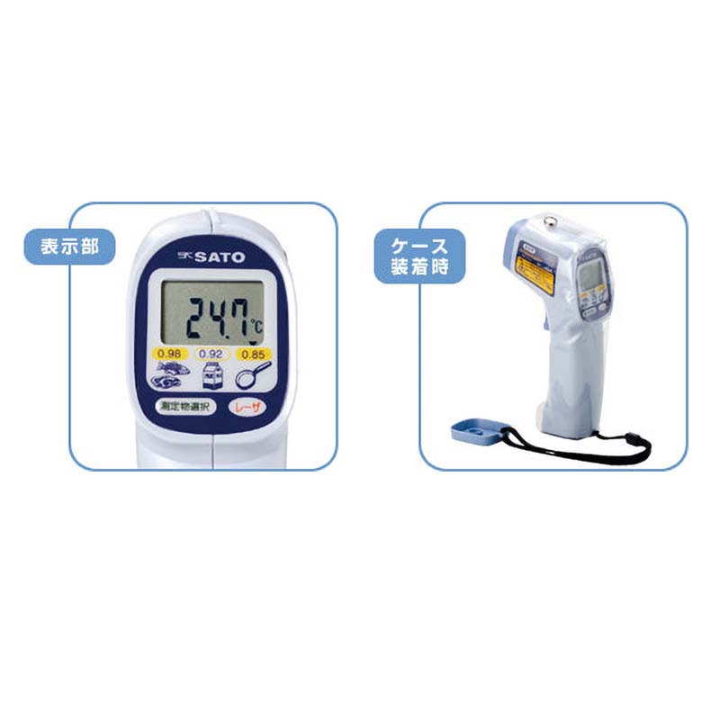 市場 食品用放射温度計 計測 温度計 赤外線 SK-8920 8264-00 佐藤計量器製作所 測定 食品用