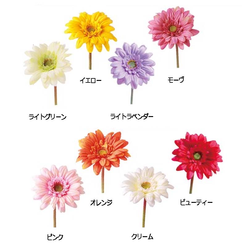 楽天市場】[即日出荷] ガーベラショート【造花】花径6cm全長35cm