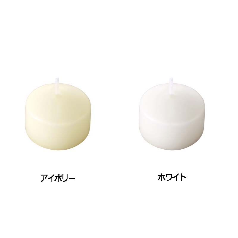 ブライダルろうそく 楽天市場】12個 プール 50 直径5×H3.1cm 163-727800 キャンドル