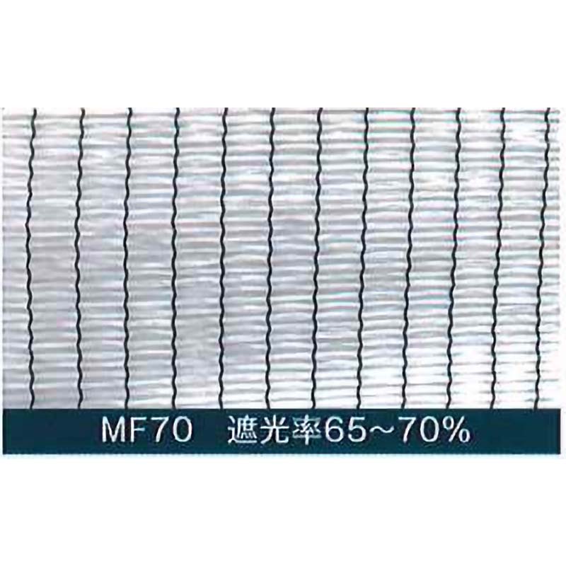 【4/30までエントリーで最大100%Pバック】バロンスクリーンホワイト 涼風 MF70 遮光率約65～70% 200cm×50m 高拡散反射ネット ハウス 小泉製麻 個人宅配送不可 代引不可