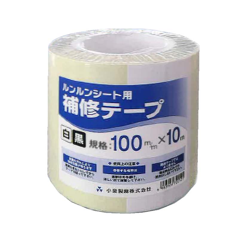 楽天市場】(5個セット) ルンルンシート 白ピカテープ 幅100mm×10m