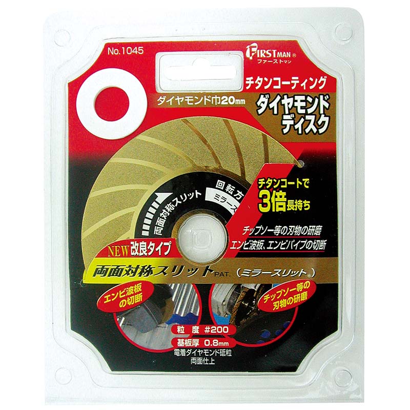 楽天市場】六角軸 ロータリーダイヤモンドヤスリ 円柱 No.1031-1 ダイヤモンド ヤスリ 高芝ギムネ 三冨D : 農業用品販売のプラスワイズ 楽天市場】六角軸 ロータリーダイヤモンドヤスリ 円柱 No.1031-1 ダイヤモンド ヤスリ 高芝ギムネ 三冨D : 農業用品販売のプラスワイズ