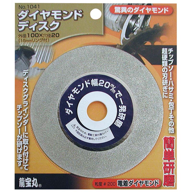 楽天市場】六角軸 ロータリーダイヤモンドヤスリ 円柱 No.1031-1 ダイヤモンド ヤスリ 高芝ギムネ 三冨D : 農業用品販売のプラスワイズ 楽天市場】六角軸 ロータリーダイヤモンドヤスリ 円柱 No.1031-1 ダイヤモンド ヤスリ 高芝ギムネ 三冨D : 農業用品販売のプラスワイズ