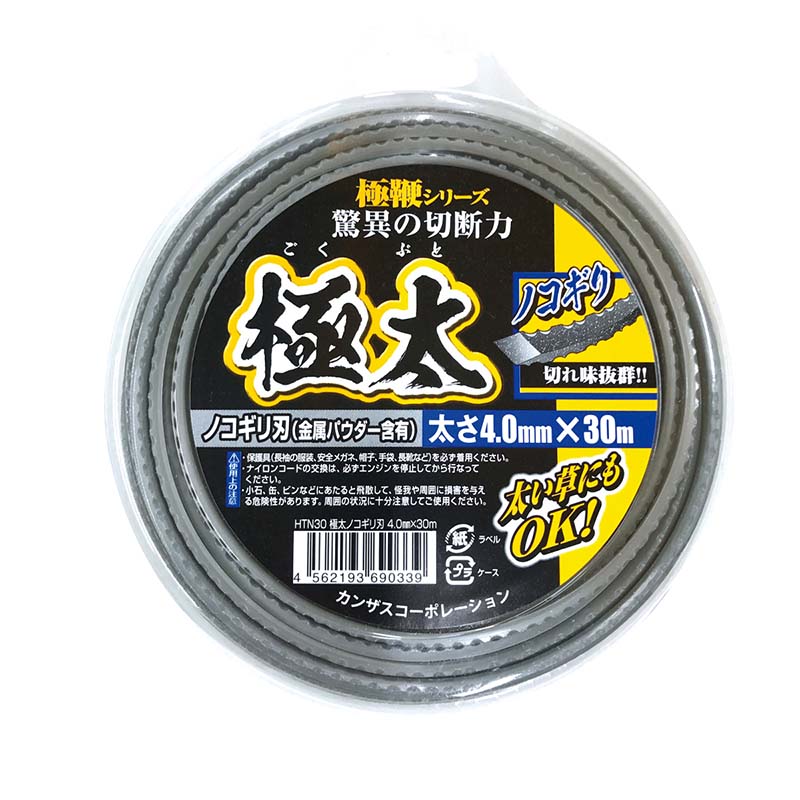 楽天市場】25枚 刈払機用 チップソー 飛龍 ひりゅう 255mm×40P 0024 三