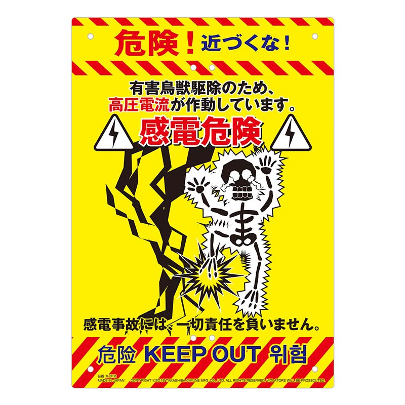 85％以上節約 安全標識看板 昇降階段 JIS規格対応 300×450mm No.K-034 安全 標識 防災 防犯 警告 注意 看板 高芝ギムネ  三冨D m.poriborton.news