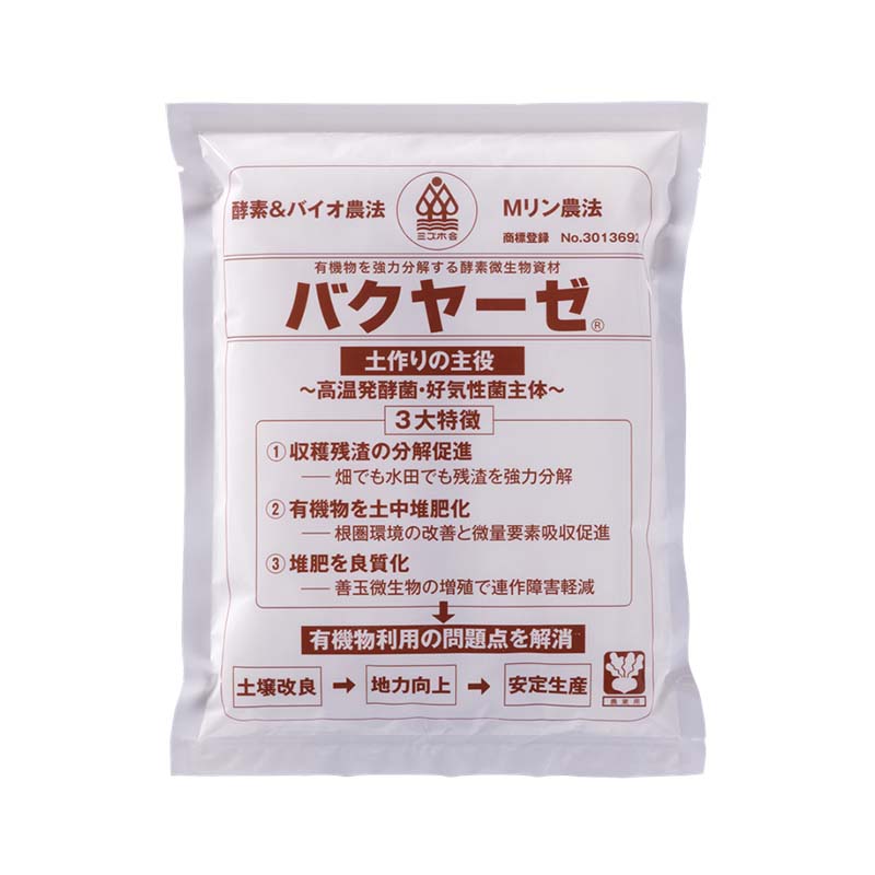 6本 2本×3箱 発根力 10kg 500倍希釈 発根促進剤 時間指定不可 タ種 代引不可 サングリーンオリエント