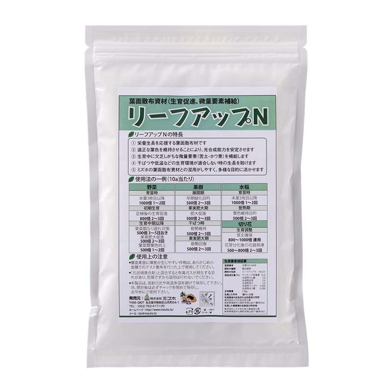 楽天市場】アミビタゴールド ver5 液 20kg 高品質アミノ酸液肥 JAS有機栽培適応商品 アミビタ 肥料 農業 ミズホ 丸TD : 農業 用品販売のプラスワイズ