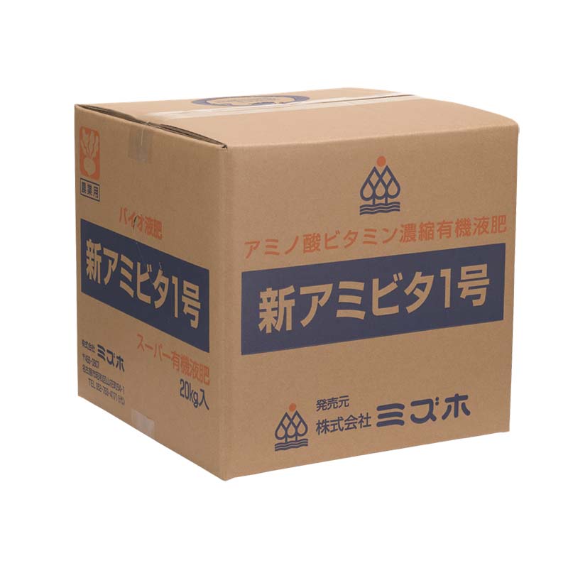 89%OFF!】 新アミビタ 1号 液 20kg アミノ酸ビタミン濃縮液肥 JAS有機栽培適応商品 アミビタ 肥料 農業 ミズホ 丸TD  fucoa.cl