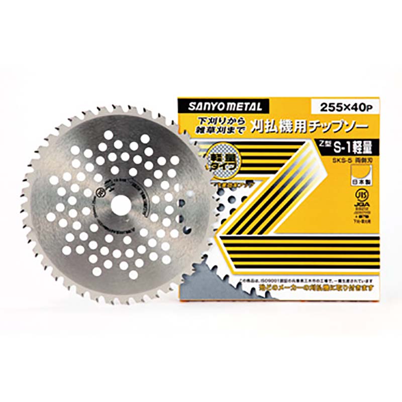 【4/30までエントリーで最大100%Pバック】25枚 刈払機用 チップソー S-1 軽量 255mm×40P 0017 三陽金属 オK 代引不可