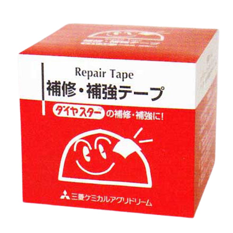 楽天市場】【3/31までエントリーで最大100%Pバック】20巻 補修補強