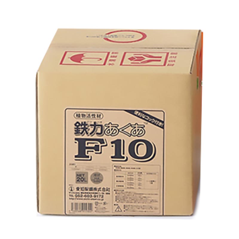 【4/30までエントリーで最大100%Pバック】鉄力あくあ F10 20L 二価鉄配合 液体 肥料 鉄イオン サカタのタネ 代引不可