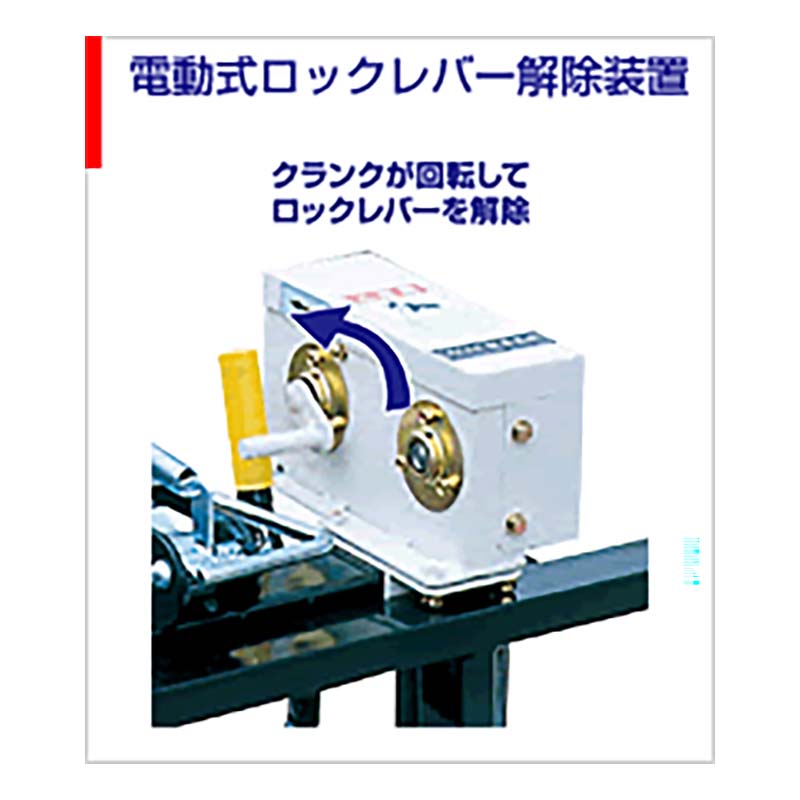 訳ありセール格安） 電動式ロックレバー解除装置 N-1 トラクターダンプ オプション 部品 運搬 熊谷農機 オK 個人宅配送不可 代引不可  fucoa.cl