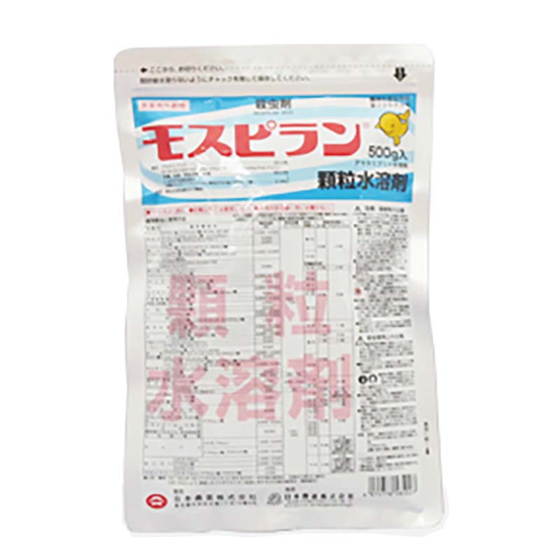 楽天市場】5個 殺虫剤 ネキリエースK 2kg ネキリムシ コオロギ 防除 日曹 農薬 イN 代引不可 : 農業用品販売のプラスワイズ