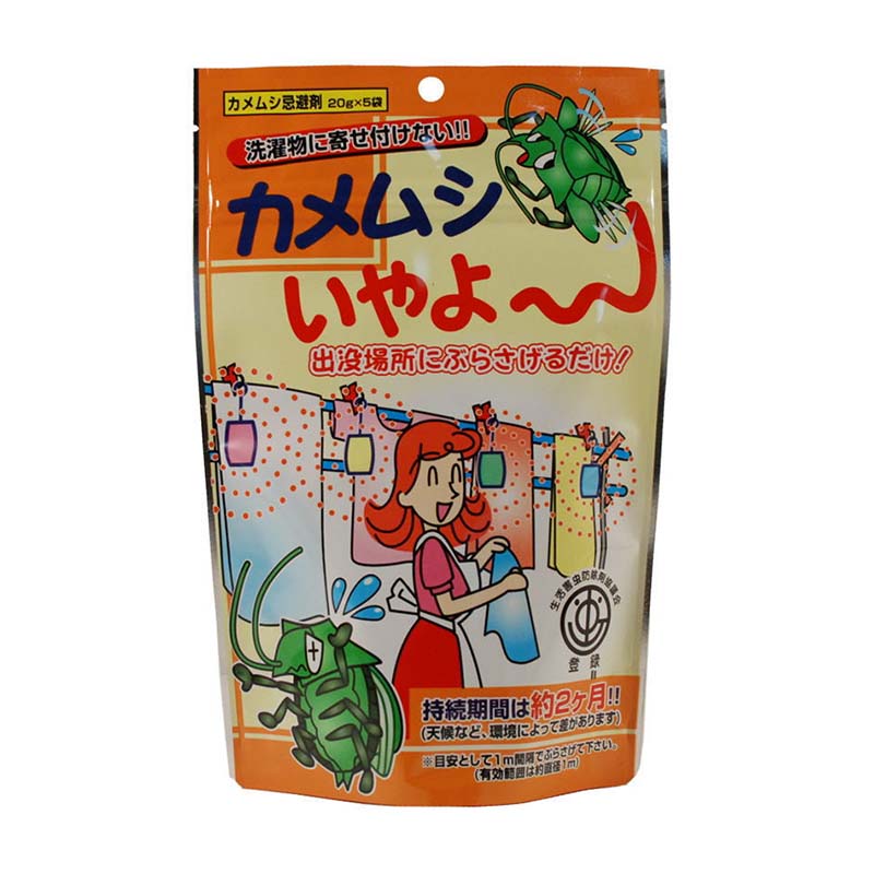【4/30までエントリーで最大100%Pバック】カメムシ専用忌避剤 カメムシいやよ 20g×5袋 10パック カメムシ 忌避剤 防虫 害虫対策 家庭化学工業 清S 個人宅配送不可 代引不可