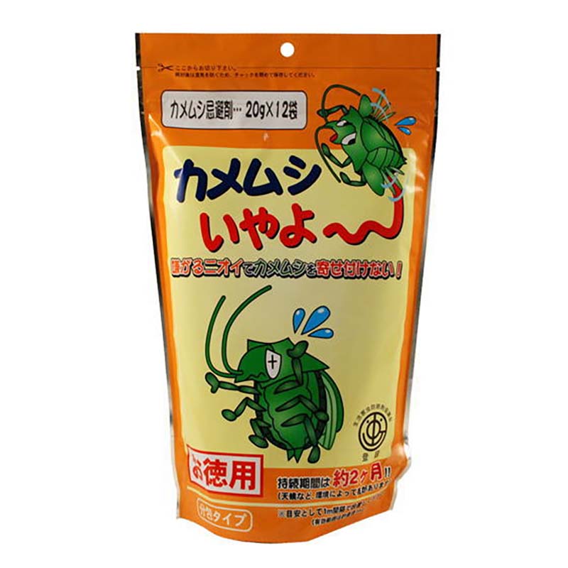 1等最高限度100％尖んがりうしろ側組織的運動5月も取りこなす！ 忌避剤-園芸薬剤・植物活性剤