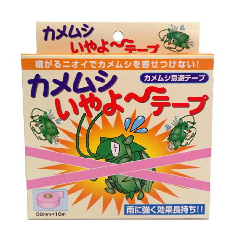 【4/30までエントリーで最大100%Pバック】カメムシ専用忌避剤 カメムシいやよ テープ 30mm×10m 40巻 カメムシ 忌避剤 防虫 害虫対策 家庭化学工業 清S 個人宅配送不可 代引不可