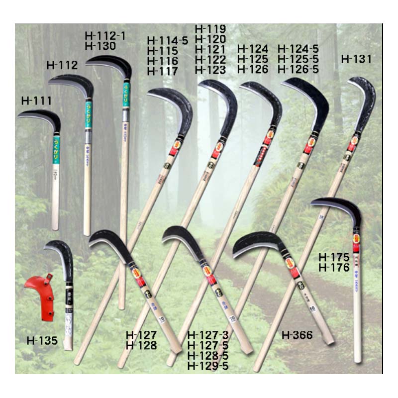 片刃造林鎌300mmH-117下刈鎌かま鎌豊稔ホウネンミヤワキ三冨D