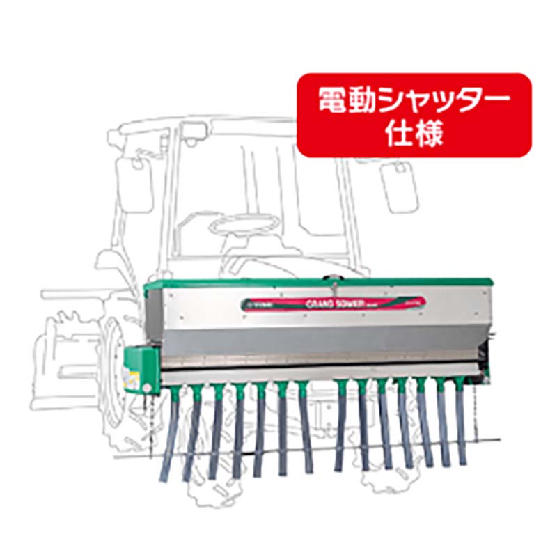 サイズ交換ｏｋ 肥料散布機 グランドソワー Rd 17 タイショー 要フォークリフト オk 個人宅配送不可 代引不可 Fucoa Cl