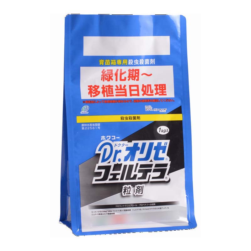 【4/30までエントリーで最大100%Pバック】育苗箱専用 殺虫殺菌剤 Dr.オリゼフェルテラ粒剤 1kg 12個 いもち病 殺虫 殺菌 農薬 冨YD