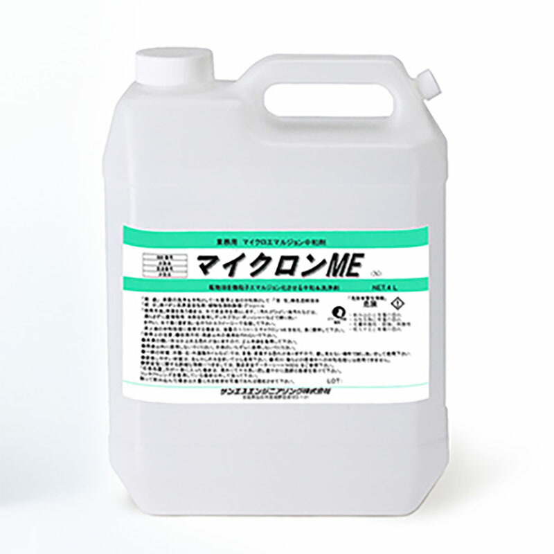 楽天市場】Sクリーン スピードスプレーヤー洗浄剤 石灰 ボルドー液 除去剤 4L×4本入 サンエスエンジニアリング オK 代引不可 :  農業用品販売のプラスワイズ