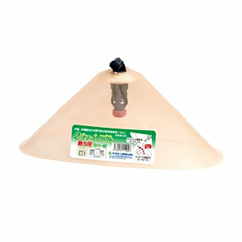 楽天市場】除草噴口 2ウェイノズル 動力用 144044 除草剤専用 ノズル