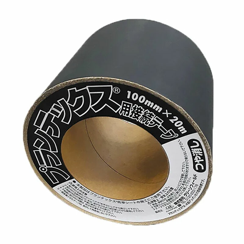 【4/30までエントリーで最大100%Pバック】プランテックス用 接続テープ ブラック つや消しタイプ 100mm×20m PT-BL1020N グリーンフィールド カ施 個人宅配送不可 代引不可