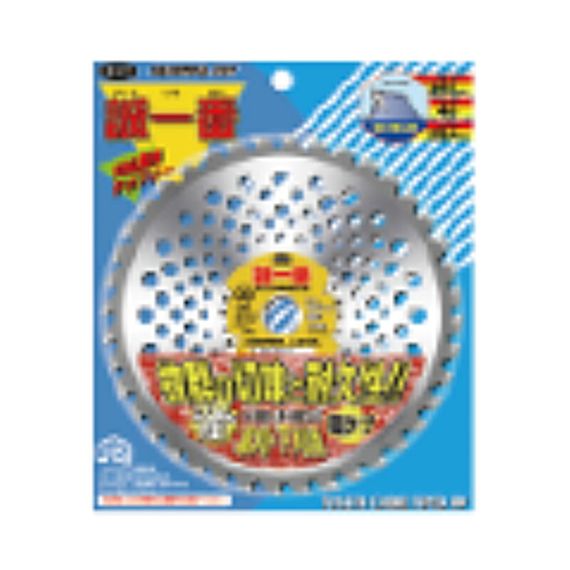 【7/1～最大100%Pバック抽選で要エントリー】刈払機用 チップソー 誠一番 2枚組 255mm 40P 25組 HEART 草刈り ハートフルジャパン 代引不可｜農業用品販売のプラスワイズ