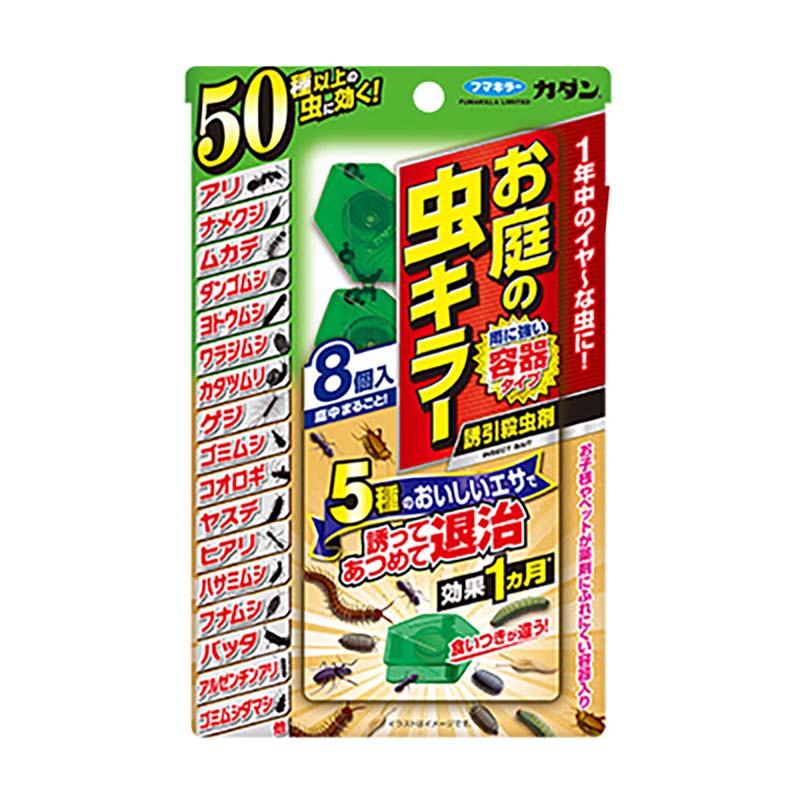 【4/30までエントリーで最大100%Pバック】フマキラー カダン お庭の虫キラー誘引殺虫剤 8個入 28セット 殺虫剤 害虫駆除 園芸 カ園 個人宅配送不可 代引不可