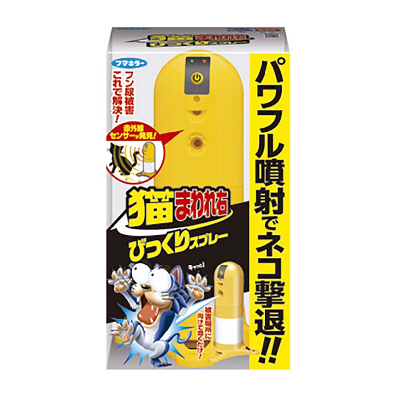 強力猫まわれ右スプレー350ML × 20点 強力 猫まわれ右スプレー350ml 20本 フマキラー｜FUMAKILLA 通販