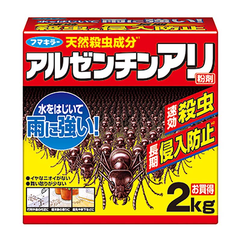 【4/30までエントリーで最大100%Pバック】フマキラー 殺虫剤 アルゼンチンアリ殺虫＆侵入防止粉剤 2kg 8個 アリ 害虫対策 園芸 カ園 個人宅配送不可 代引不可