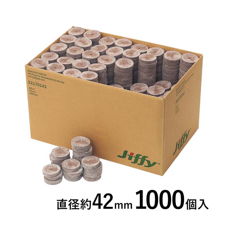 ジフィーセブンC 50×60mm 560個入 PLA ココピート　種まき　育苗 ジフィーセブンC 50×60mm 560個入 PLA ココピート 種まき 育苗