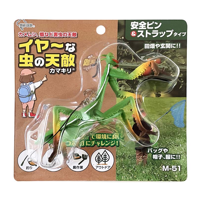 虫タマゴラス カマキリ Shocking] The new insect gacha is so realistic I was drawn