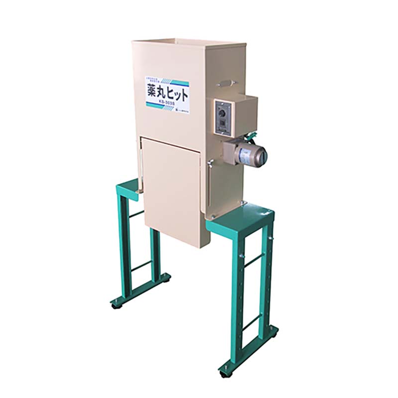 楽天市場】苗箱農薬散布機 薬丸ヒット KS-303S 024025 農薬 散布