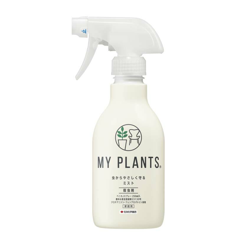 【4/30までエントリーで最大100%Pバック】殺虫剤 MY PLANTS 虫からやさしく守るミスト 250ml 30本 観葉植物 住友化学園芸 Vデ 個人宅配送不可 代引不可