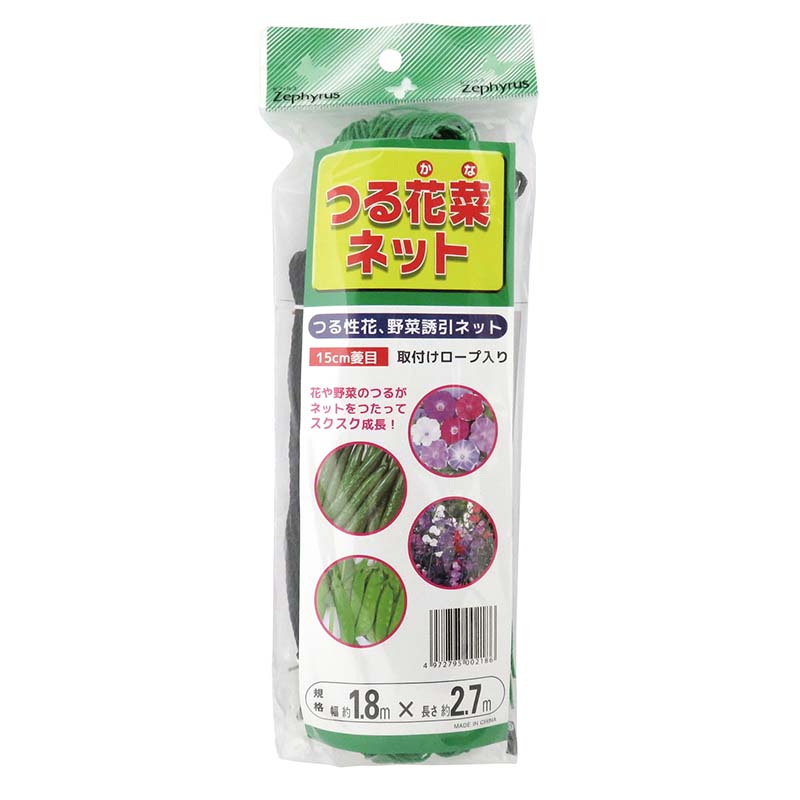 【7/1～最大100%Pバック抽選で要エントリー】つる性植物ネット つる花菜ネット 1.8&times;2.7m 100個 15cm菱目 マツモト 園芸ネット フラワーネット 誘引 ガーデニング 園芸 カ園 個人宅配送不可 代引不可｜農業用品販売のプラスワイズ