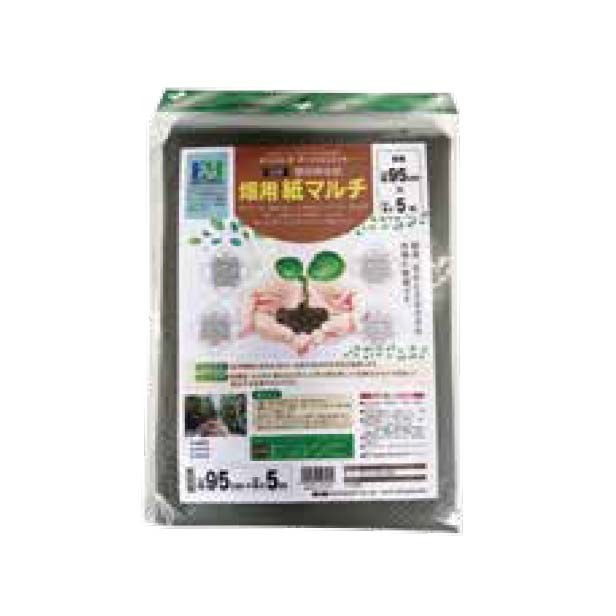 【4/30までエントリーで最大100%Pバック】マルチシート 畑用 紙マルチ 0.95×5m 20枚 マツモト 生物分解 マルチ 農業 園芸 家庭菜園 カ園 個人宅配送不可 代引不可